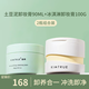 KIMTRUE 且初土豆泥卸妝膏冰淇淋臉部眼唇深層清潔清爽不油膩快速乳化 土豆泥100g+冰淇淋100g