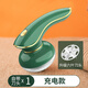 捷潔毛球修剪器充電式去除球毛衣服刮吸剃毛器打毛機家用起球 綠色[充電款]標配