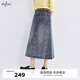 伊芙麗（eifini）【商場(chǎng)同款】伊芙麗水洗磨白設(shè)計(jì)感牛仔半身裙2024春裝1F1140191N 牛仔藍(lán) M