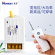 正實（HONEST）220V智能遠(yuǎn)程水泵無線遙控二相電源繼電器穿墻遙控開關(guān)智能控制 6系經(jīng)典 1000米 220V（單）