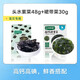 寶寶饞了高鈣裙帶菜干貨紫菜湯料兒童豬肝粉海苔碎調味料開袋即食 【高鈣+高碘】裙帶菜+紫菜