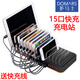 多馬士15口充電器多口USB充電頭智能插座充電站快充蘋果安卓華為vivo小米手機(jī)平板通用LOGO訂制 黑色（送5條蘋果/5條安卓/5條Type-C線）