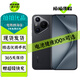 華為 Pura70Pro Pura 70 70Pro+ 70Ultra 二手手機 衛(wèi)星通訊手機華為 Pura70 羽砂黑 12GB+512GB 99新 電池效率100%