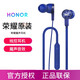 榮耀（HONOR）魔聲原裝耳機(jī)mate9\/10榮耀9\/8\/V8P10\/9手機(jī)耳機(jī)通用入耳式帶麥音樂(lè)運(yùn)動(dòng)跑步 魔聲耳機(jī)1代--AM15--藍(lán)色
