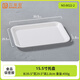 貝萊恩A5食品級密胺餐具機關(guān)學(xué)校食堂專(zhuān)用托盤(pán)酒樓飯堂餐廳傳送餐盤(pán)商用 15.5英寸 托盤(pán)