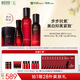 相宜本草紅景天淡斑美白水乳氧白霜精華液護(hù)膚送女友禮物禮盒護(hù)膚品