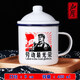 猴大福 【加厚】搪瓷杯懷舊經(jīng)典馬克杯帶蓋大號鐵杯子老式茶缸子定制茶