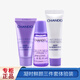 自然堂（CHANDO）雪域精粹凝時(shí)鮮顏小樣套裝專柜中樣旅行試用裝套裝護(hù)膚品 凝時(shí)鮮顏三件套體驗(yàn)裝