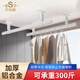 艾尚居固定晾衣桿陽(yáng)臺頂裝曬衣桿吊頂式曬衣架鋁合金室外陽(yáng)光棚晾衣架 白橡木-1.5米單桿（承重300斤） 支架長(cháng)15CM