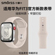 Smorss適用華為手表fit3/fit4表帶硅膠反扣華為watch fit3/4/4Pro手表腕帶一體接口釘扣透氣男女運(yùn)動(dòng)原裝
