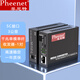 菲尼特 Pheenet光纖單纖百兆收發(fā)器千兆單模光電轉換器網(wǎng)絡(luò ) 光收發(fā)器一對2臺傳輸 千兆單模單纖-1對
