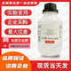 西隴科學(xué) 冰乙酸分析純CH3COOH 乙酸醋酸AR溶液消毒清潔劑 500毫升 500mlAR