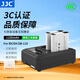 JJC 相機(jī)電池 DB-110 適用于理光GR3X GRIIIx HDF G900SE WG-6奧林巴斯Li-90B/92B TG7/6/5/4續(xù)航配件 兩電一充