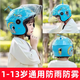 車(chē)贊3C新國標認證兒童頭盔1-16歲男女孩電動(dòng)車(chē)四季通用可愛(ài)寶寶安全帽 3C藍色太空+1-12歲通用送竹蜻蜓