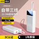 斯泰克【3C認證丨自帶三線(xiàn)】充電寶20000毫安時(shí)大容量可上飛機超級快充移動(dòng)電源隨身便攜適用蘋(píng)果16華為