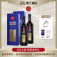 樓蘭酒莊【金獎】深根900干紅葡萄酒 新疆國產(chǎn)紅酒 商務(wù)禮婚宴用酒 750ml*2支 禮盒裝 送禮