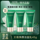 佰草集小樣試用體驗(yàn)裝 太極啵啵水乳潔面精華面霜旅行套裝保濕緊致抗皺 太極洗面奶15ml*3（到手45ml）