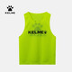 KELME/卡爾美足球訓練背心對抗服校園青訓籃球背心分隊馬甲青少年 熒光黃黑