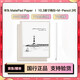 華為(HUAWEI)墨水屏平板 MatePad Paper 10.3英寸電紙書(shū)閱讀器二手電子書(shū)電子紙 錦白+M-Pencil 2代 6G+128GB WIFI版 99成新