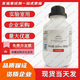 西隴科學(xué) 工業(yè)酒精 乙醇500mlAR分析純 乙醇 擦拭光纖鏡片電子儀器清洗清潔劑 西隴無(wú)水塑料瓶500mlAR