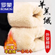 羅蒙（ROMON）特厚冬季男士羊羔絨運(yùn)動休閑褲加絨加厚休閑長褲大碼寬松保暖褲子 黑色【羊羔絨】束口褲 4XL 【建議155-170斤】