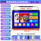 AMOI夏新老人WiFi唱戲機(jī)網(wǎng)絡(luò)小電視看直播戲曲大屏跳廣場舞藍(lán)牙聽歌收音多功能視頻播放器2024新款 25吋網(wǎng)絡(luò)版（WiFi看電視看戲曲+藍(lán)牙） 64G精選內(nèi)存(下載較多)