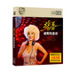 正版張薔cd專(zhuān)輯搖滾迪斯科經(jīng)典懷舊流行歌曲精選老歌汽車(chē)載無(wú)損cd