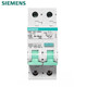 西門(mén)子（SIEMENS）漏電保護器 漏?？傞_(kāi)關(guān) 雙片雙模位型斷路器 1P+N40A漏保雙模位