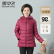 雪中飛90鴨絨輕薄款羽絨服女士中老年媽媽裝秋冬保暖可脫卸帽外套170