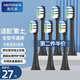 美天萊適配SOOCAS素士電動牙刷頭X3U/X3pro/X3S/D3/D2/D5/X1/X3/X5/V1/V2替換頭通用 6支 【升級無銅植毛】黑色