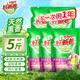 好爸爸天然熏香洗衣液親膚無(wú)刺激衣物蓬松柔軟持久留香內衣液組合裝批發(fā) 【天然薰香】 500g 5袋 洗衣液