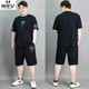 執笙記冰絲速干短袖t恤男套裝胖子加肥加大衣服男裝夏季休閑運動(dòng)兩件套 PR套裝【高彈性冰絲】 3XL【170-190斤】