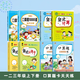 口算10000道二年級(jí)上冊(cè)下冊(cè)2年級(jí)數(shù)學(xué)口算天天練同步心算速算每天100題混合加減法專(zhuān)項(xiàng)強(qiáng)化訓(xùn)練同步字帖 【二年級(jí)上下冊(cè)】口算10000道(2本)