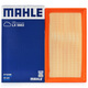 馬勒（MAHLE）空氣濾芯濾清器LX5663(適用于飛行家3.0T/進(jìn)口銳界/探險者11年后)