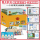 【點(diǎn)讀版 校園版】威廉海尼曼分級閱讀親子時(shí)光版本GK2 50冊Time for kids LevelC-E?? 5-8歲幼少兒繪本啟蒙 支持小達(dá)人小蝌蚪等點(diǎn)讀筆