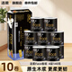 潔柔卷紙黑Face有芯卷筒紙厚實(shí)4層140g家用廁紙手紙衛(wèi)生紙家用實(shí)惠裝 熱賣裝：10卷【4層140g/卷】