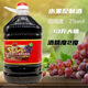 特產(chǎn)葡萄酒10斤大桶野生山葡萄水果配制酒8度甜酒網(wǎng)紅酒果酒 10斤2度1桶