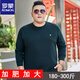 羅蒙（ROMON）春秋季大碼加肥加大男t恤長(cháng)袖胖子寬松套頭純色棉質(zhì)大號男裝衛衣 CF2202 深綠色 4XL 190(200-220斤)