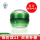 淮樹金銀花面膜清顏水洗面奶水乳精華液爽膚水護(hù)膚品 淮樹金銀花清顏乳霜50g