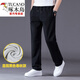 啄木鳥(niǎo)（TUCANO）運(yùn)動(dòng)長(zhǎng)褲男直筒長(zhǎng)褲寬松男士秋冬季休閑加肥加大碼棉秋季薄衛(wèi)褲 黑色直筒(春秋款) XL 135-165斤
