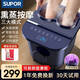 蘇泊爾（SUPOR）泡腳桶足浴盆加熱全自動(dòng)按摩殺菌家用電動(dòng)洗腳盆熏蒸一體恒溫泡腳盆送禮爸爸媽媽母親 【電動(dòng)按摩5L】殺菌+加熱+定時(shí)+模式+熏蒸+防塵