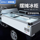 百利三輪車(chē)擺攤冰柜商用臺面水果撈展示柜臥式單溫冷藏冷凍柜小型冰箱燒烤保鮮冷柜冰粉海鮮炸串冷藏柜 16D不帶視窗丨長(cháng)1米6 寬700 高350