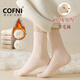 Cofni女士羊毛襪女中高筒加絨加厚保暖抗寒秋冬純色百搭雪地襪地板襪子 3雙禮盒裝：米色+白色+奶白 3雙