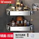 摩恩（MOEN）免打孔浴室三角籃衛生間可拆卸置物架壁掛 淋浴房304不銹鋼收納架 鏡面鉆石-雙層