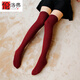 倫洛弗襪子女士過(guò)膝襪春秋季長(cháng)襪護膝襪日系甜美抽條顯瘦微壓長(cháng)筒棉襪 酒紅色 1雙 均碼