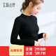 艾路絲婷新款長(cháng)袖T恤女上衣韓版純色打底衫TX3875 黑色 170/92A/XL