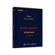 貝葉斯計量經(jīng)濟學前沿理論及應用