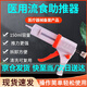 念親恩 流食助推器老人胃管鼻飼喂食器喂飯灌注器 針管針筒注射器 流食助推器