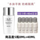 玉蘭油（OLAY）Olay小銀瓶 輕透倍護(hù)隔離防曬液  小白傘水感防曬霜 學(xué)生軍訓(xùn)戶外 OLAY輕透倍護(hù)隔離防曬液40ml