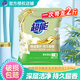 超能倍凈飄香去漬深層強力去污洗衣粉小袋無(wú)磷低泡易漂小包裝機洗手洗 1.01kg*1袋2斤裝